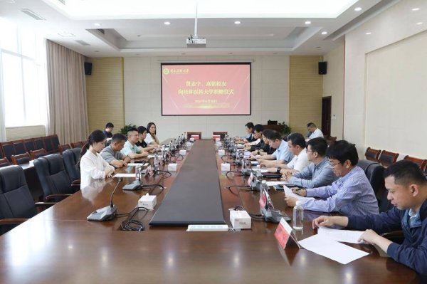 牛宝宝 捐赠400万！桂林医科大学校友助力学校发展建设