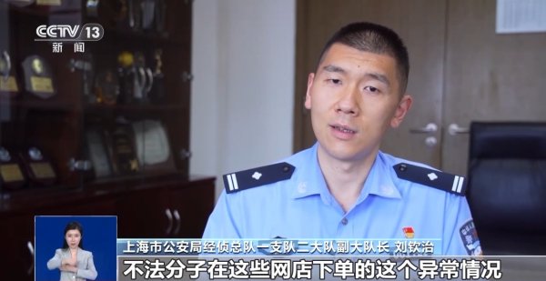 速盈策略 运费险“薅羊毛”300余万！揭秘网购退货背后的骗局