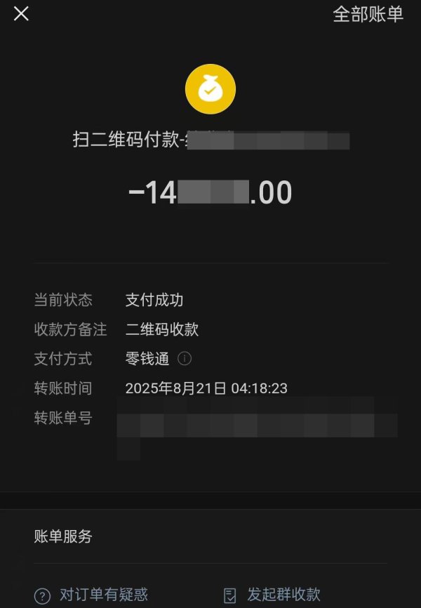 大圣策略 凌晨醉酒乘客转了14万“车费”  四川富顺的哥“吓”得赶紧报警 | 看见正能量
