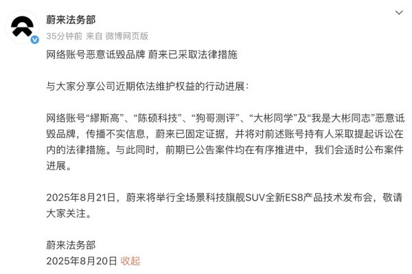 传金所 成都银行：副董事长何维忠退休离任